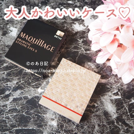 ドラマティックスタイリングアイズS/マキアージュ/アイシャドウパレットを使ったクチコミ(2枚目)