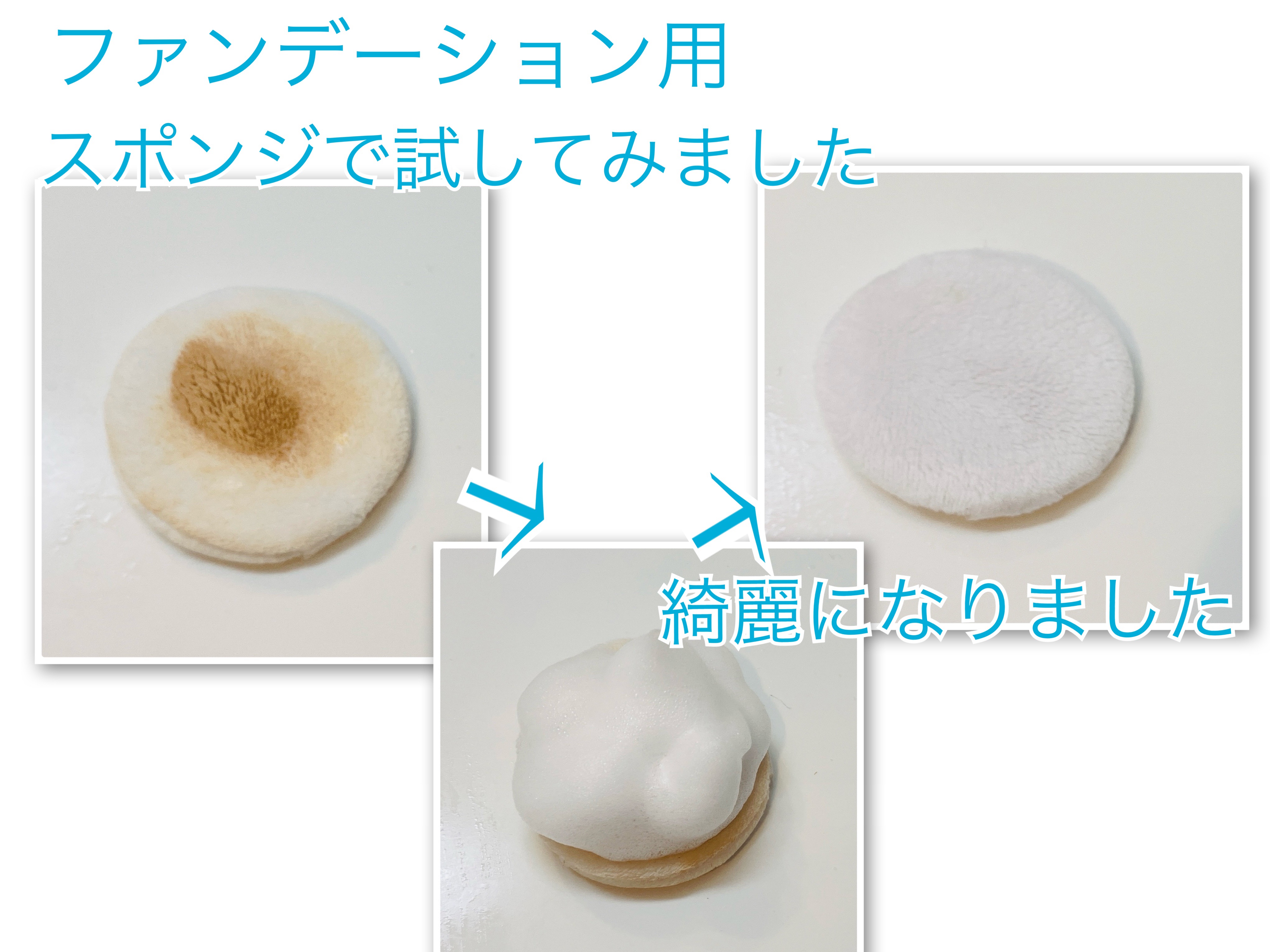 AWAFUL 洗濯用洗剤/鎌倉ライフ/洗濯洗剤を使ったクチコミ（2枚目）