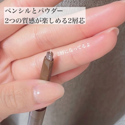 エテュセ アイエディション(ブロウライナー)/ettusais/アイブロウペンシルを使ったクチコミ(3枚目)