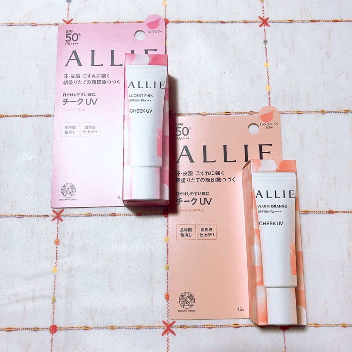 クロノビューティ カラーオンUV/アリィー/日焼け止めクリームを使ったクチコミ（1枚目）