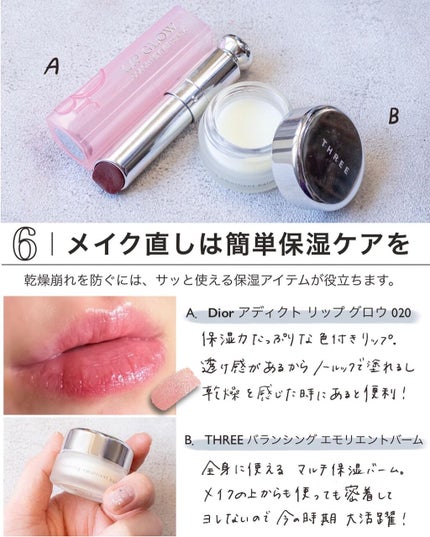 コンフォート リップ フルイド フォグ/SUQQU/口紅を使ったクチコミ(8枚目)