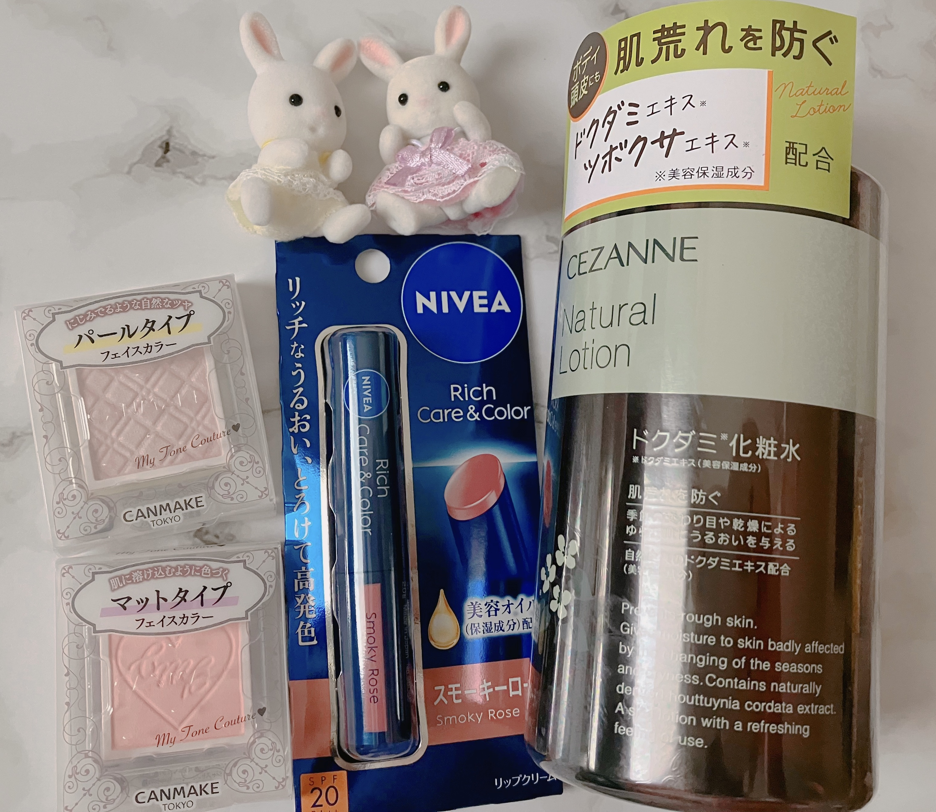 ニベア リッチケア＆カラーリップ/ニベア/リップクリームを使ったクチコミ（1枚目）