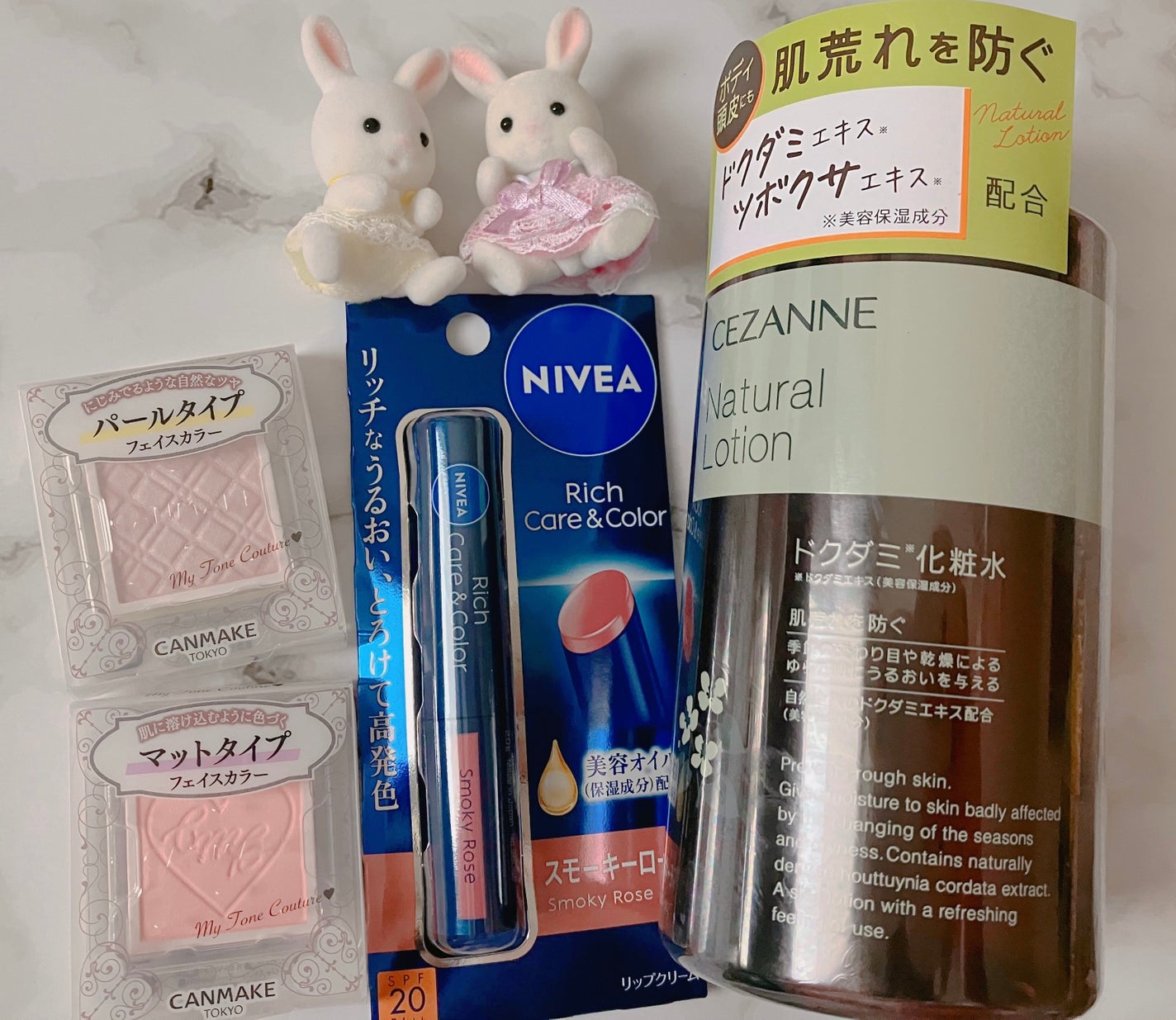 ニベア リッチケア&カラーリップ/ニベア/リップクリームを使ったクチコミ(1枚目)