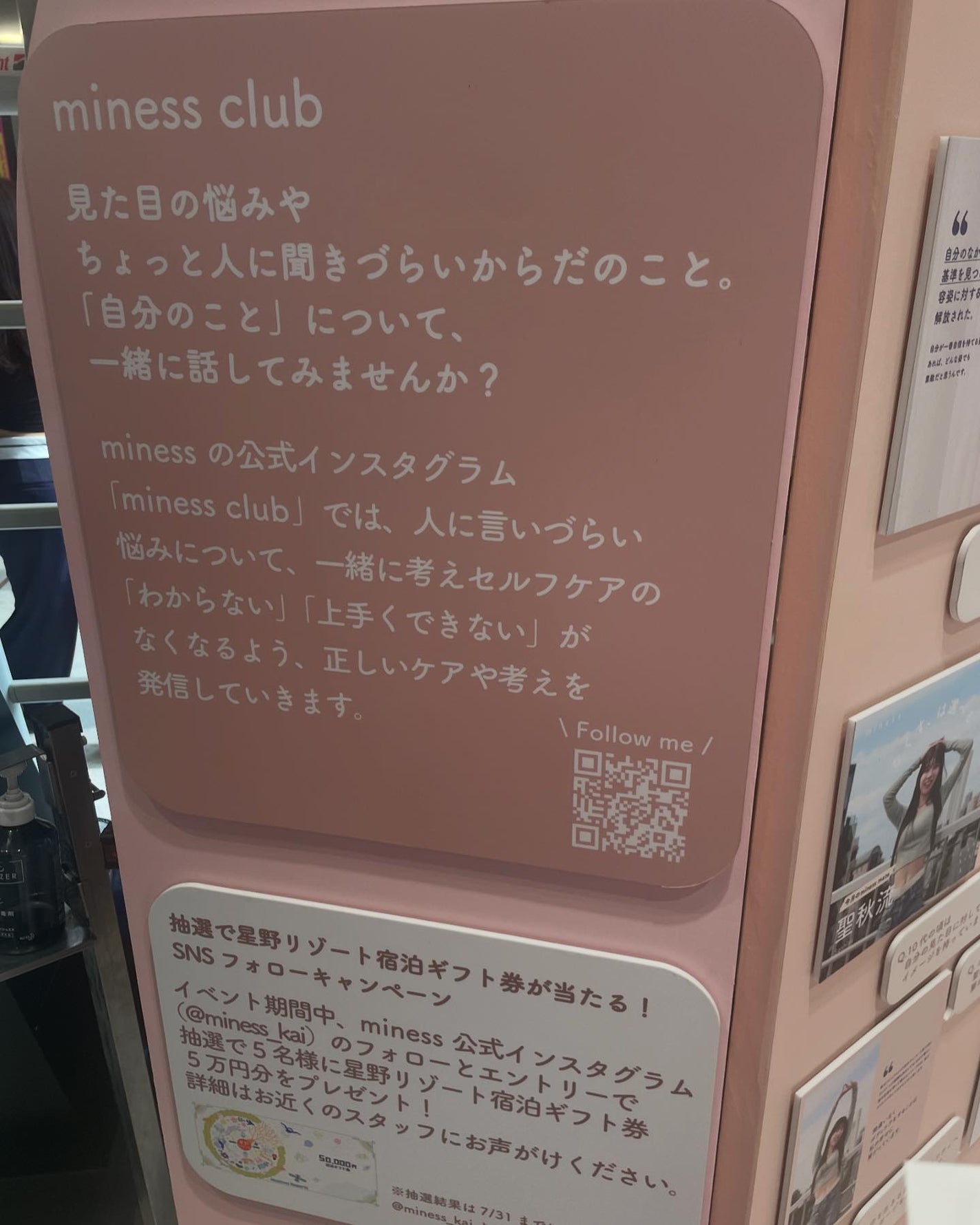 miness ボディ用カミソリ 替刃2個付/貝印/シェーバーを使ったクチコミ(2枚目)