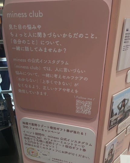 miness ボディ用カミソリ 替刃2個付/貝印/シェーバーを使ったクチコミ(2枚目)