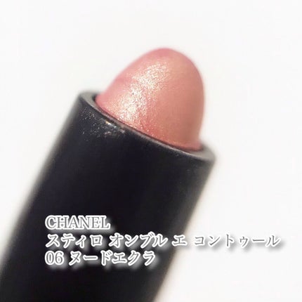 スティロ オンブル エ コントゥール 6 ヌード エクラ/CHANEL/スティックアイシャドウの画像