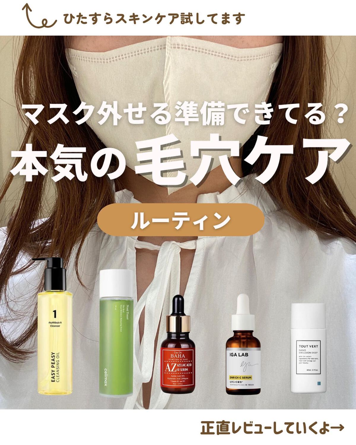 ピュア クレンジング オイル/manyo/オイルクレンジングを使ったクチコミ（1枚目）