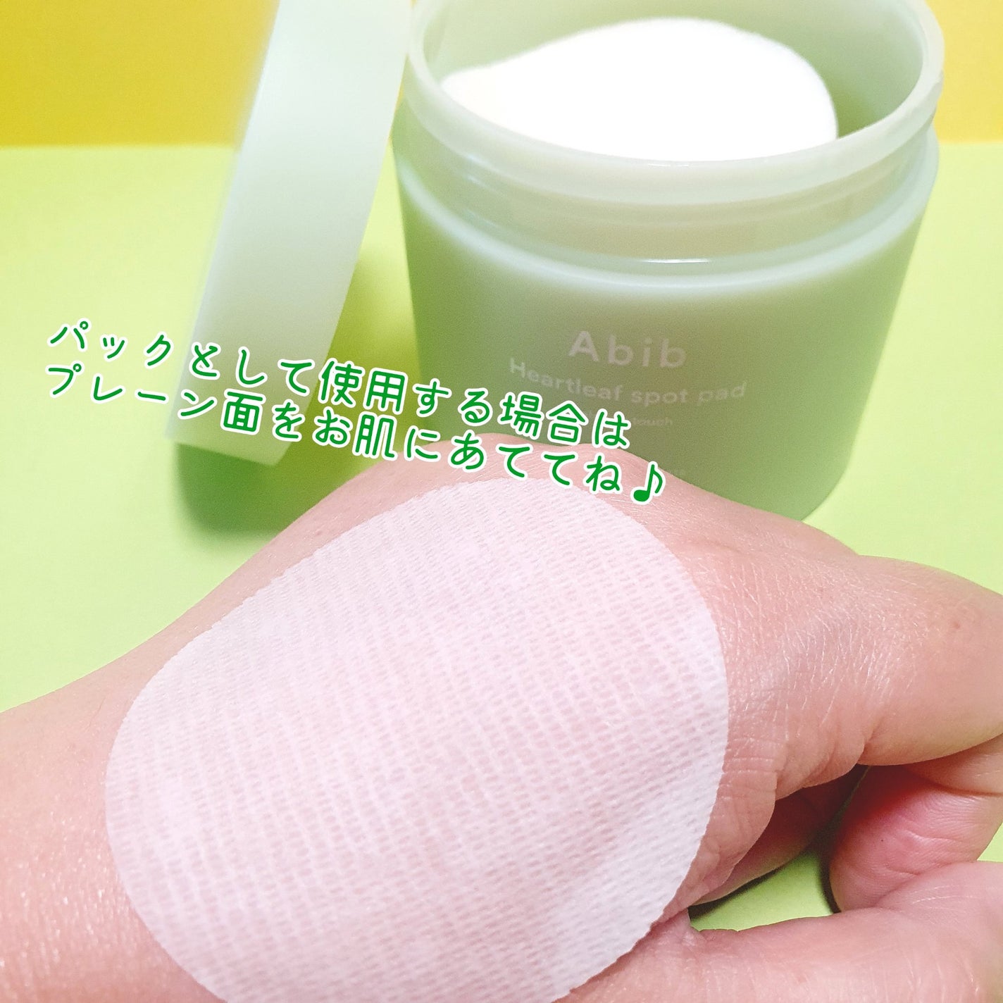 クイック サンスティック プロテクションバー/Abib /日焼け止めスティックを使ったクチコミ(7枚目)