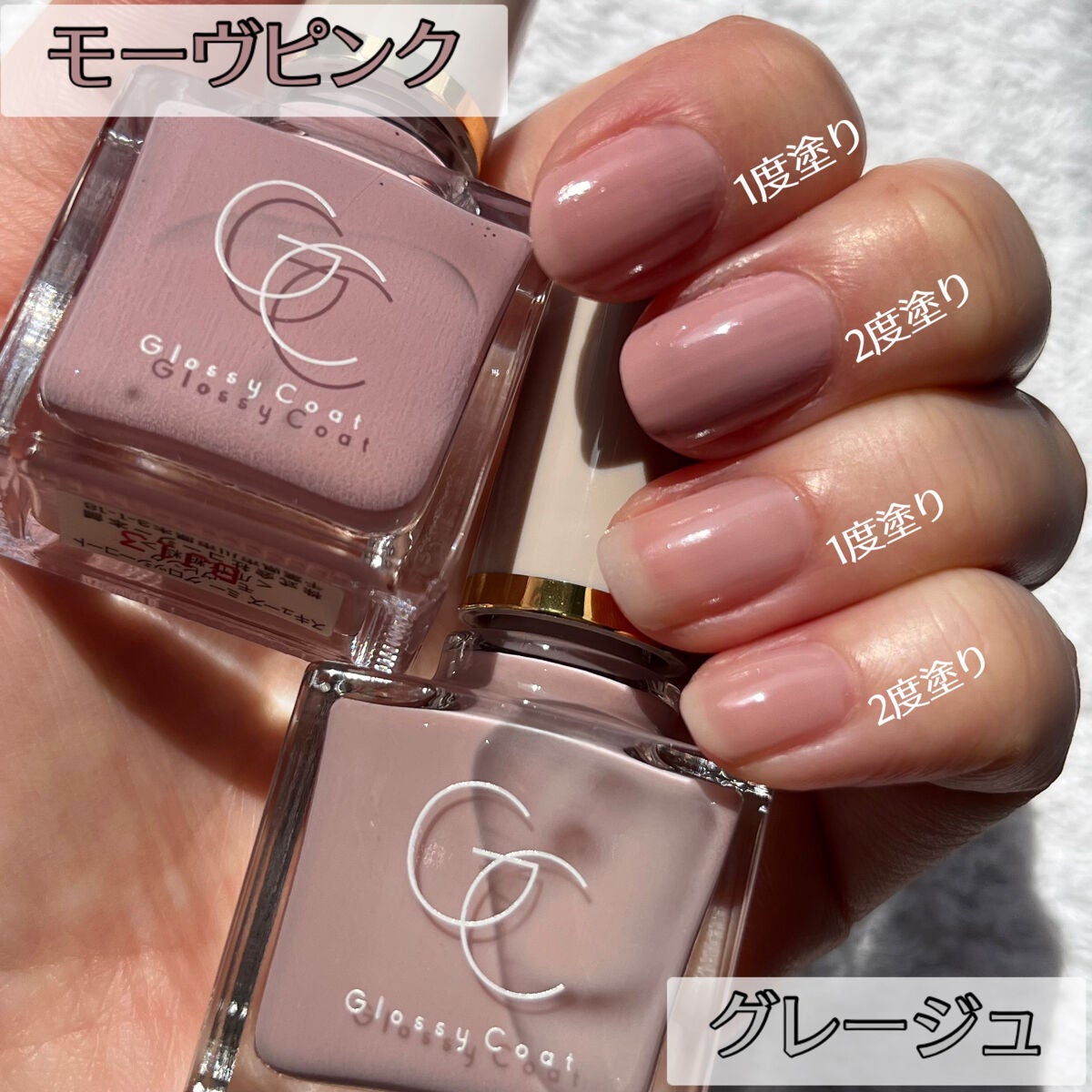 グロッシーコート/スキューズミー/オールインワンネイルを使ったクチコミ(4枚目)