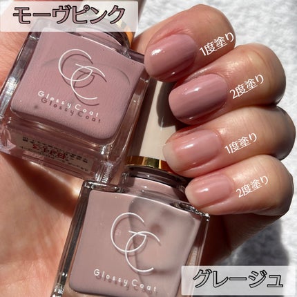 グロッシーコート/スキューズミー/オールインワンネイルを使ったクチコミ(4枚目)