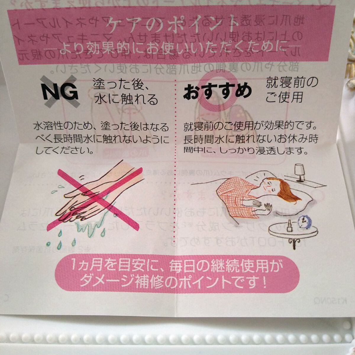 ディープセラム/Dr.Nail/ネイルオイル・トリートメントを使ったクチコミ(7枚目)