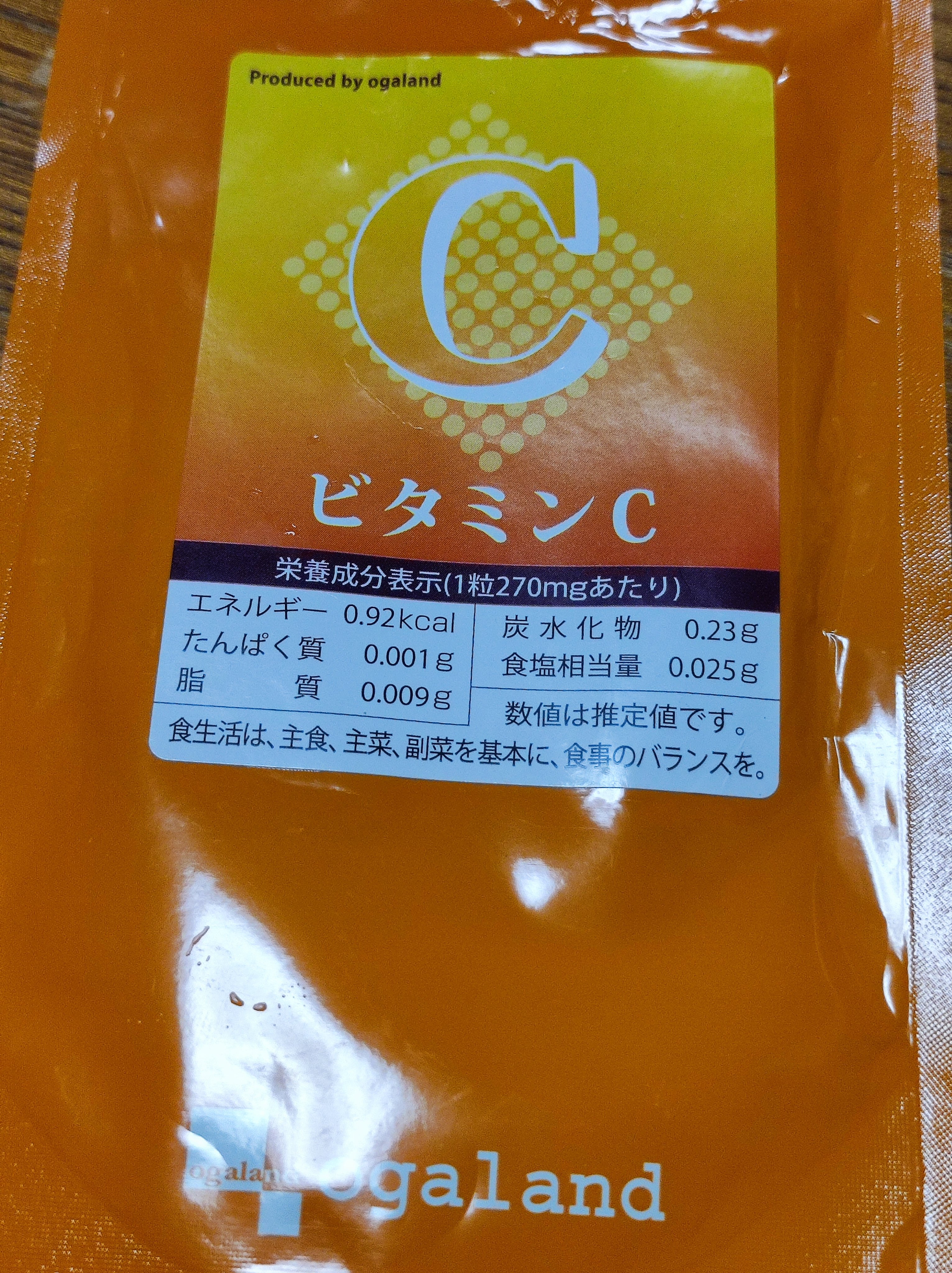 ビタミンC/オーガランド/美容サプリメントを使ったクチコミ（1枚目）