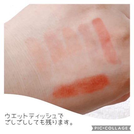 デューティント/AMUSE/リップティントを使ったクチコミ(3枚目)