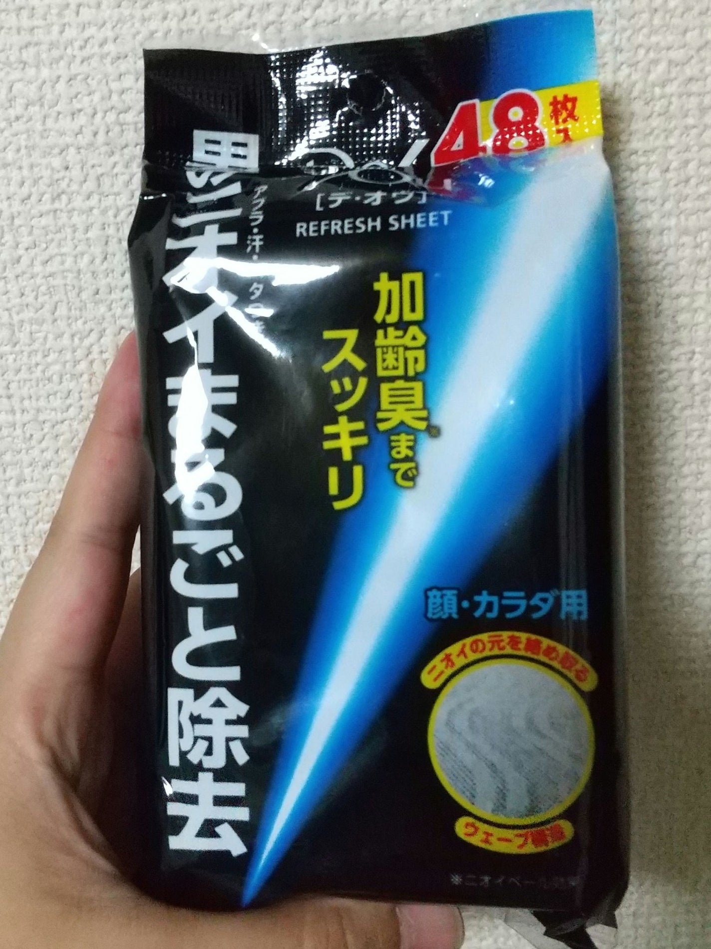 リフレッシュシート/デ・オウ/ボディシートを使ったクチコミ(1枚目)