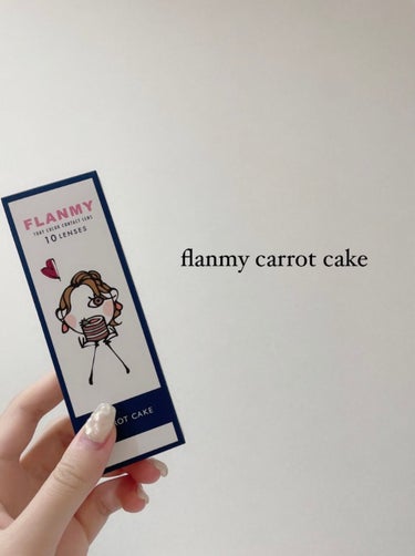FLANMY 1day（10枚/30枚） キャロットケーキ/FLANMY/ワンデー（１DAY）カラコンを使ったクチコミ（1枚目）