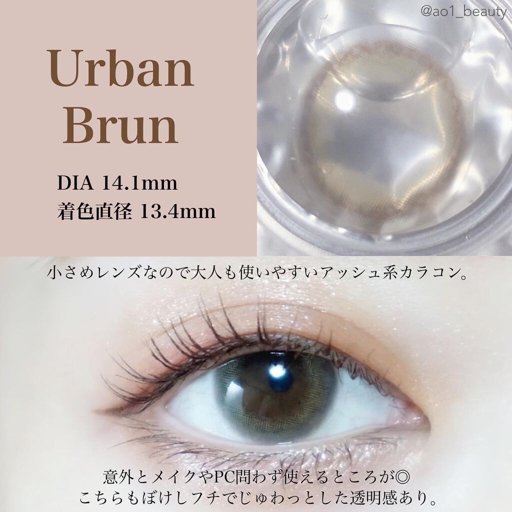 エルージュ 2weeks/éRouge/2週間(2WEEKS)カラコンを使ったクチコミ(3枚目)