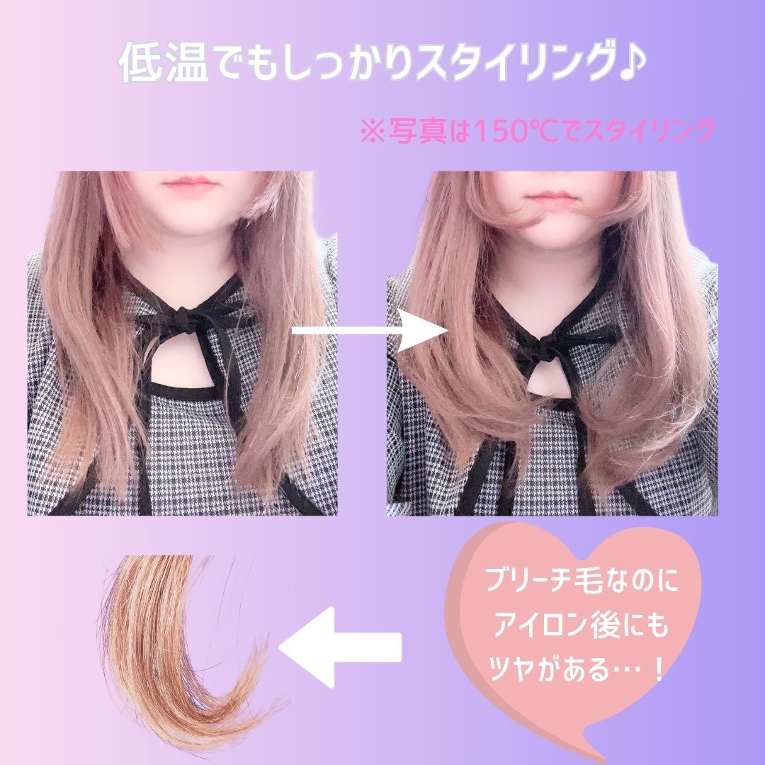 アドバンス フレックス スムーズアイロン(MHS-3057)/mod's hair/ストレートアイロンを使ったクチコミ(4枚目)