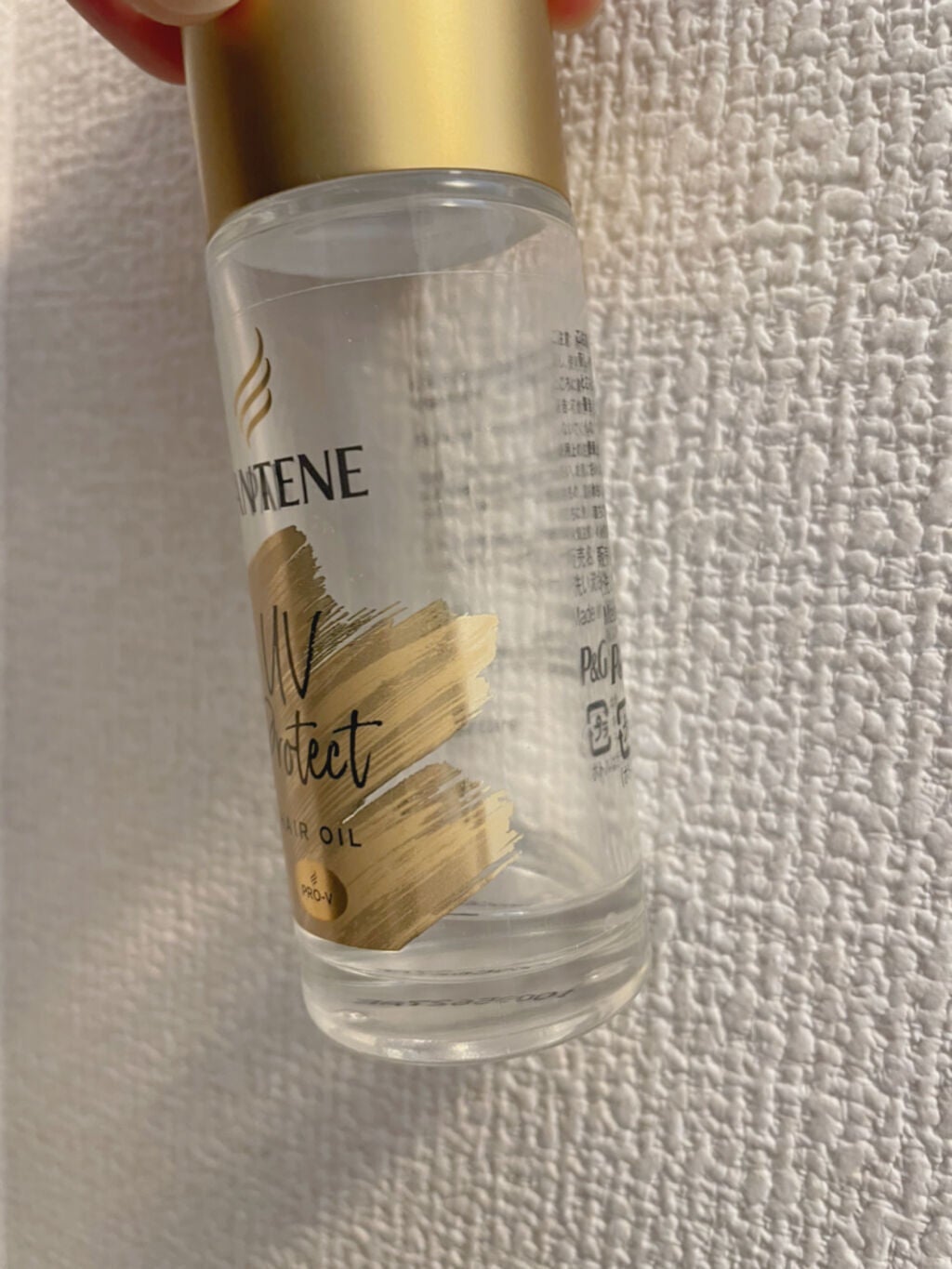 UVカット ヘアオイル/パンテーン/ヘアオイルを使ったクチコミ(2枚目)
