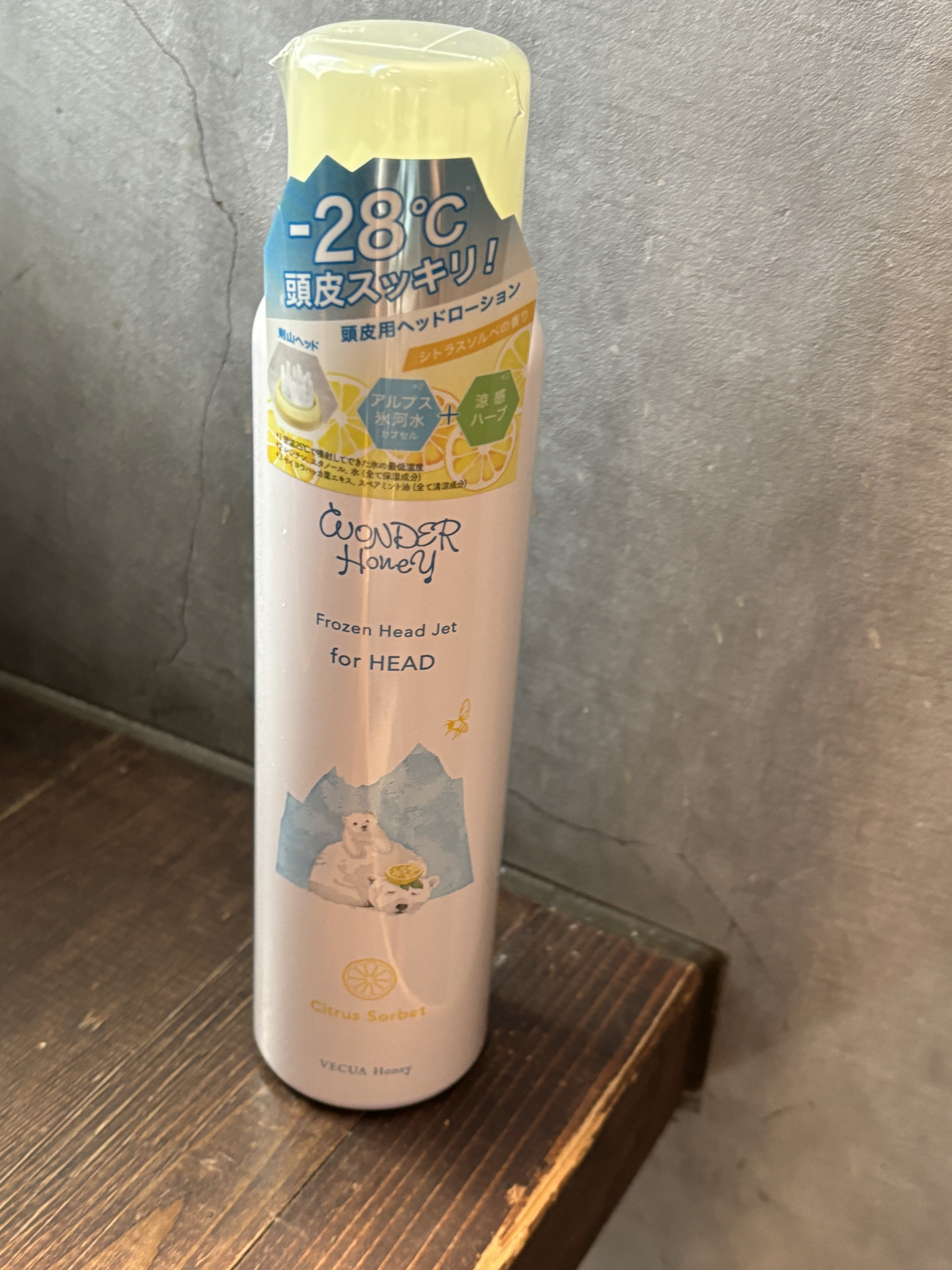 VECUA Honey ワンダーハニー　フローズンヘッドジェット シトラスソルベのクチコミ「 #リラックスタイムの相棒 
#ワンダーハニー
#ドライシャンプー 
ワンダーハニー　フローズ.....」（2枚目）