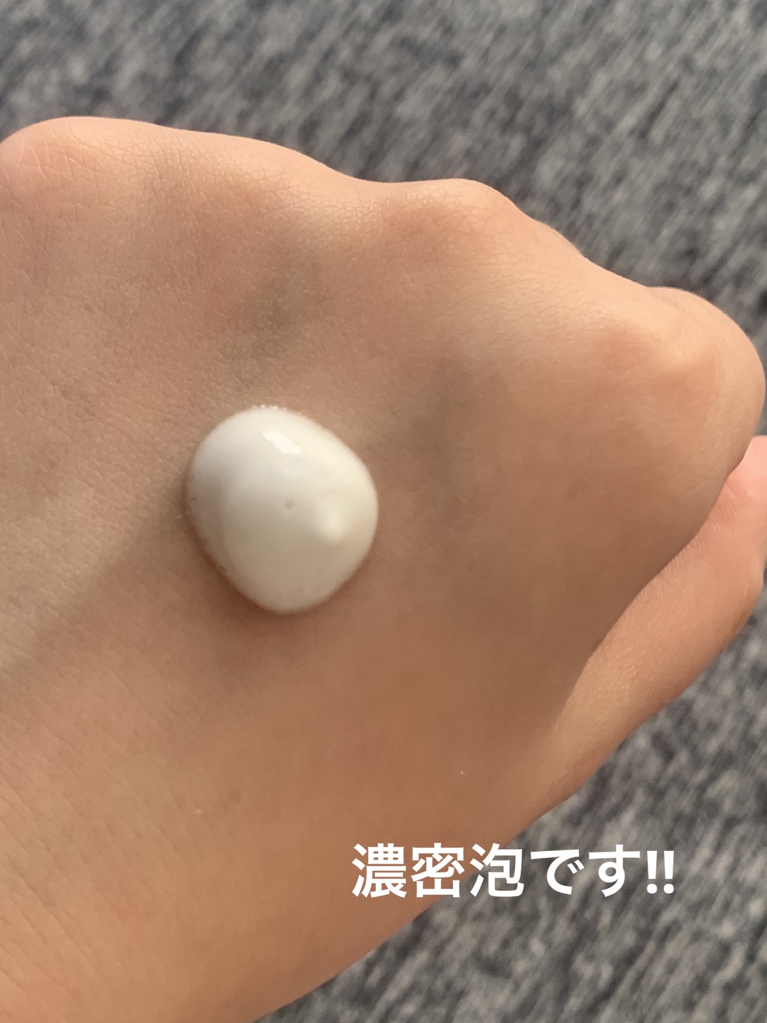 サロンプラス V.I.O 濃密泡セラム/サロンプラス/デリケートゾーンケアを使ったクチコミ（3枚目）