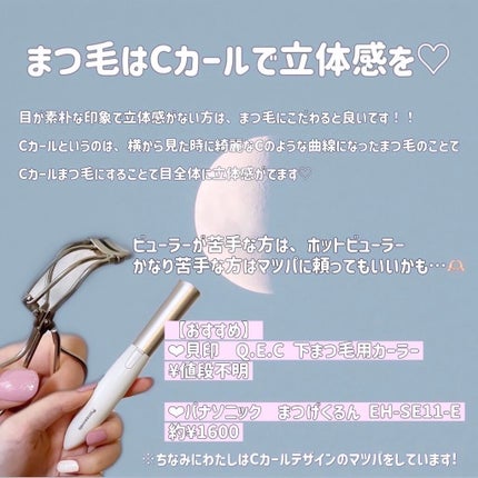 スキニーリッチシャドウ/excel/アイシャドウパレットを使ったクチコミ(4枚目)