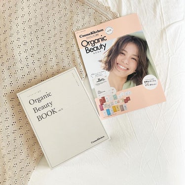 コスメキッチン監修 Organic Beauty BOOK Vol.9/コスメキッチン/雑誌を使ったクチコミ（1枚目）