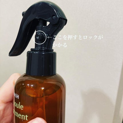 ノーウォッシュセラム トリートメント/Healing bird/ヘアオイルを使ったクチコミ(3枚目)