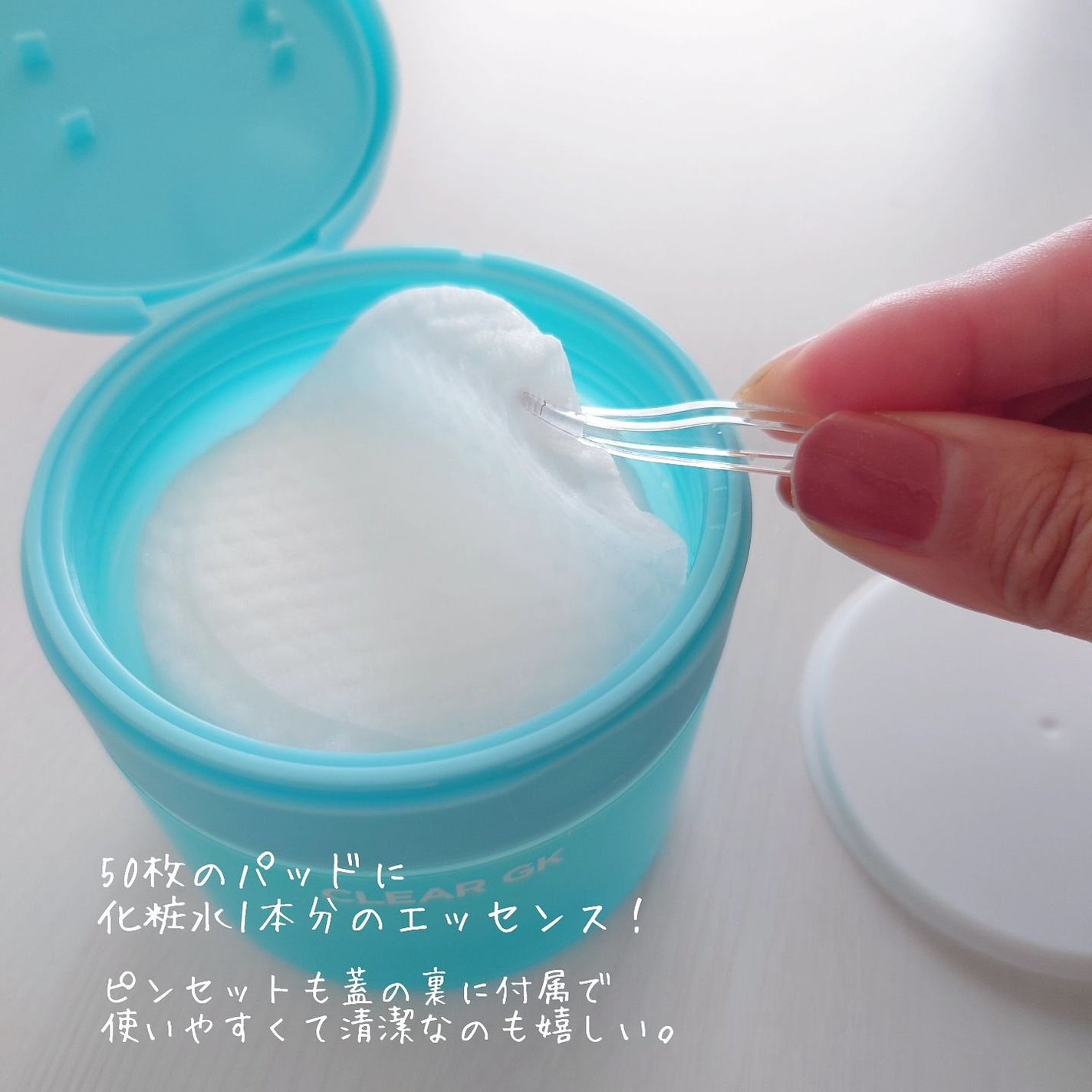 ルルルン トナーパッド CLEAR(シトラスの香り) /ルルルン/トナーパッドを使ったクチコミ(2枚目)