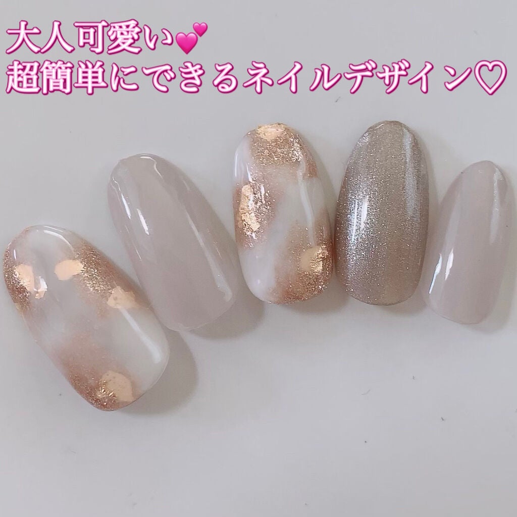 プリジェルミューズ/プリジェル/ジェルネイルを使ったクチコミ(1枚目)