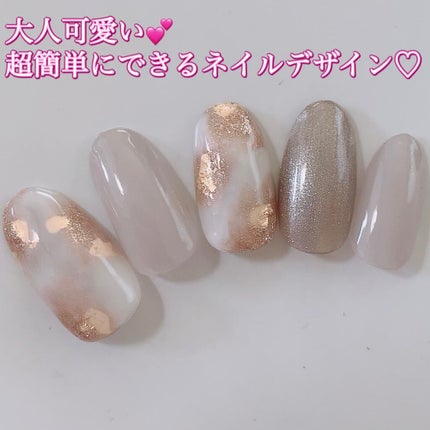 プリジェルミューズ/プリジェル/ジェルネイルを使ったクチコミ(1枚目)