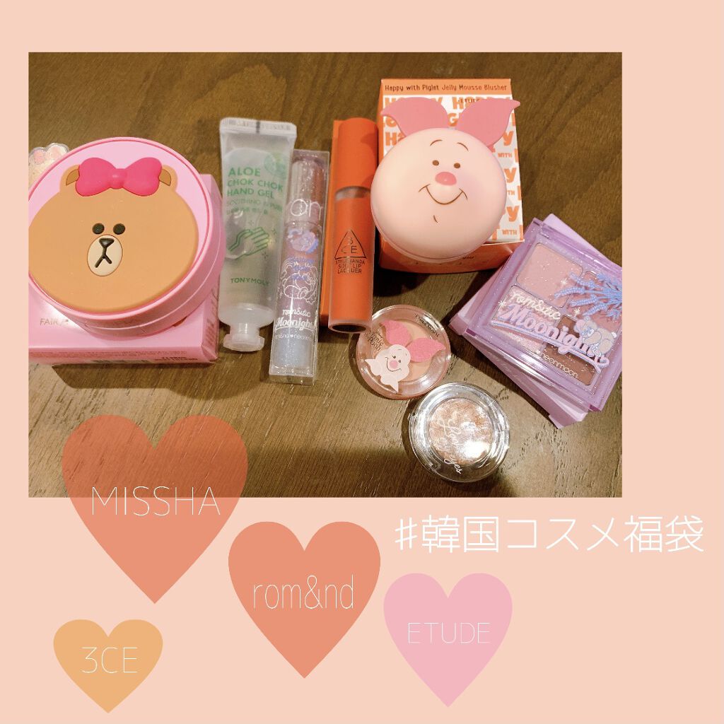 まとめ売り コスメ ミシャ エチュードハウス 3CE ペリペラ 他 ファンデーション ケース アイシャドウ リップカラ― 等 韓国コスメまとめ売り／イニスフリー ミシャ エチュード クリオ 3CE クリオ