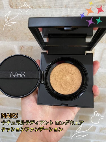 ナチュラルラディアント ロングウェア クッションファンデーション/NARS/クッションファンデーションを使ったクチコミ（1枚目）