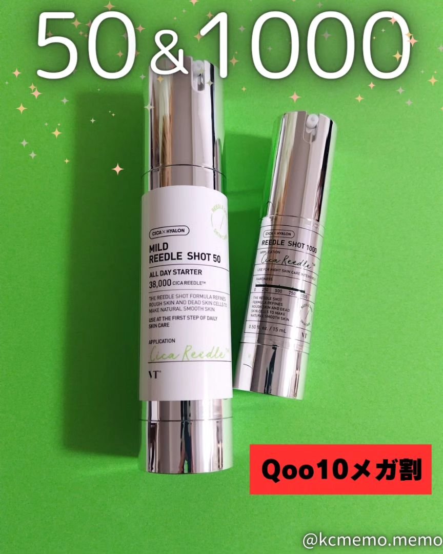 VT 7本セット トナー セラム マイルドリードルショット50 おまけ付き VT 7本セット トナー セラム マイルドリードルショット50 おまけ付き