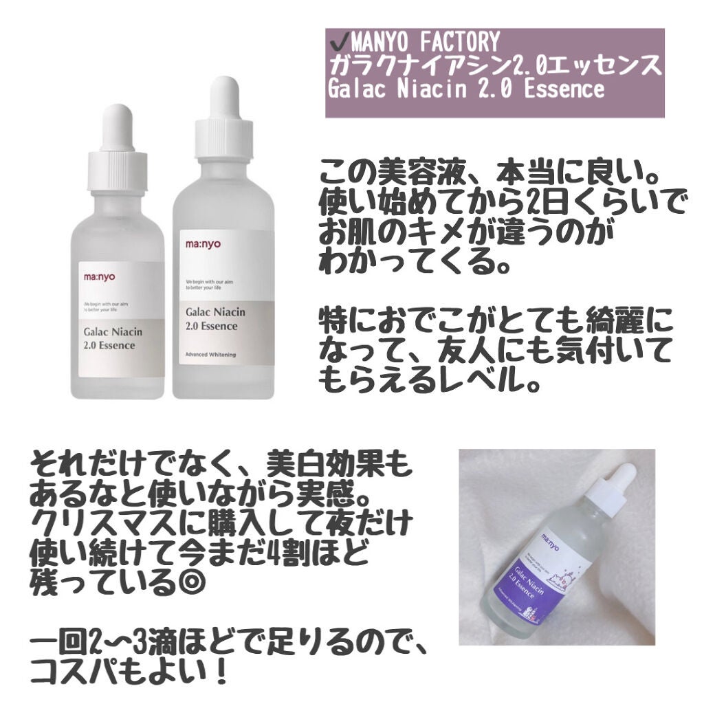 ジューシーラスティングティント/rom&nd/リップティントを使ったクチコミ(4枚目)