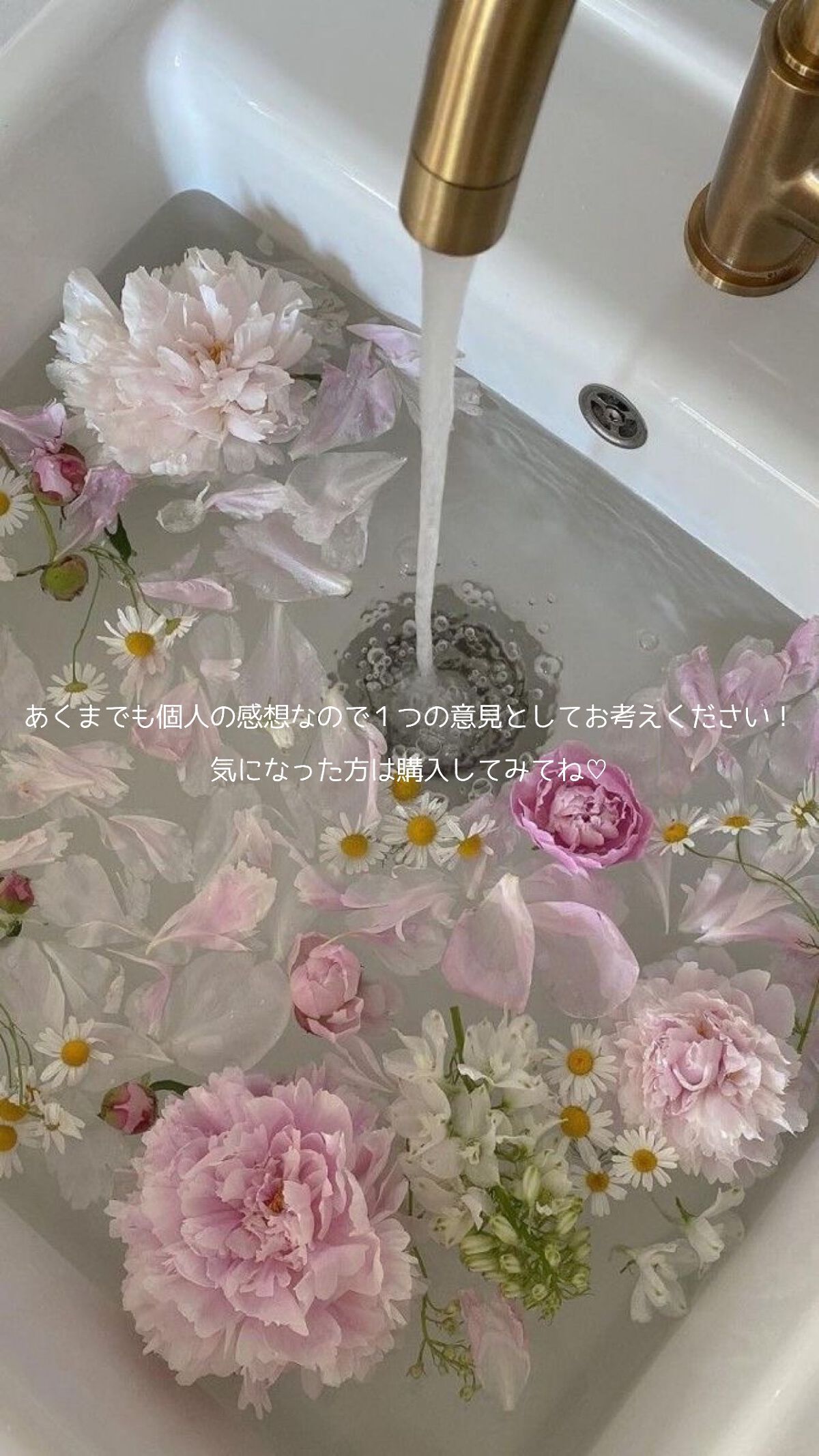 ピンクミー ウォーターコンク コントロール ヘアオイル/ululis/ヘアオイルを使ったクチコミ(5枚目)