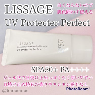 リサージ
UVプロテクターパーフェクト
SPF50+  PA++++

日焼け止めをドラッグストアで探してて
ちょっといいやつ使ってみよーって
思ってこちらを購入✨
しかも通常と同じお値段で
増量してる