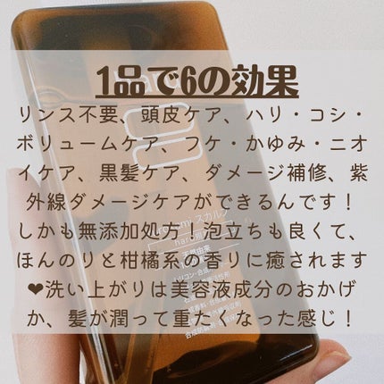 kurokamiスカルプ/haru/市販シャンプーを使ったクチコミ(3枚目)