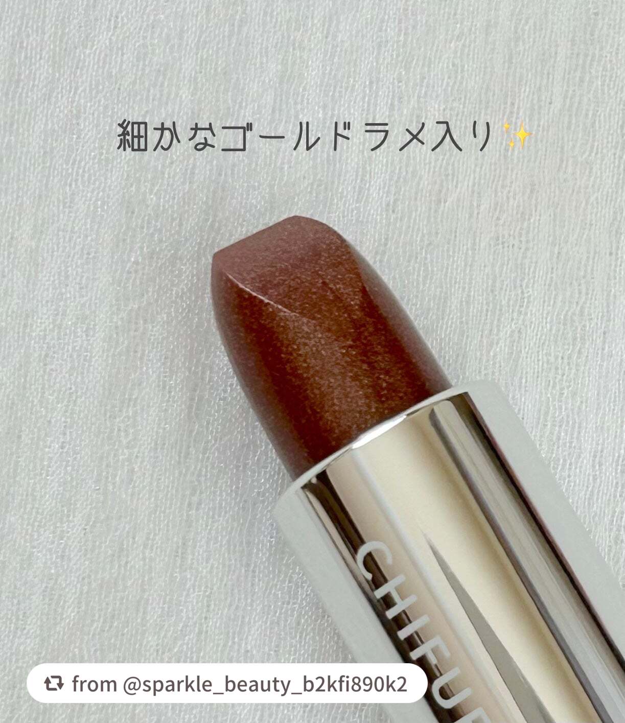 口紅(詰替用)/ちふれ/口紅を使ったクチコミ(2枚目)