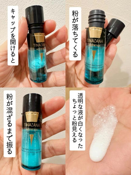 を使ったクチコミ(3枚目)