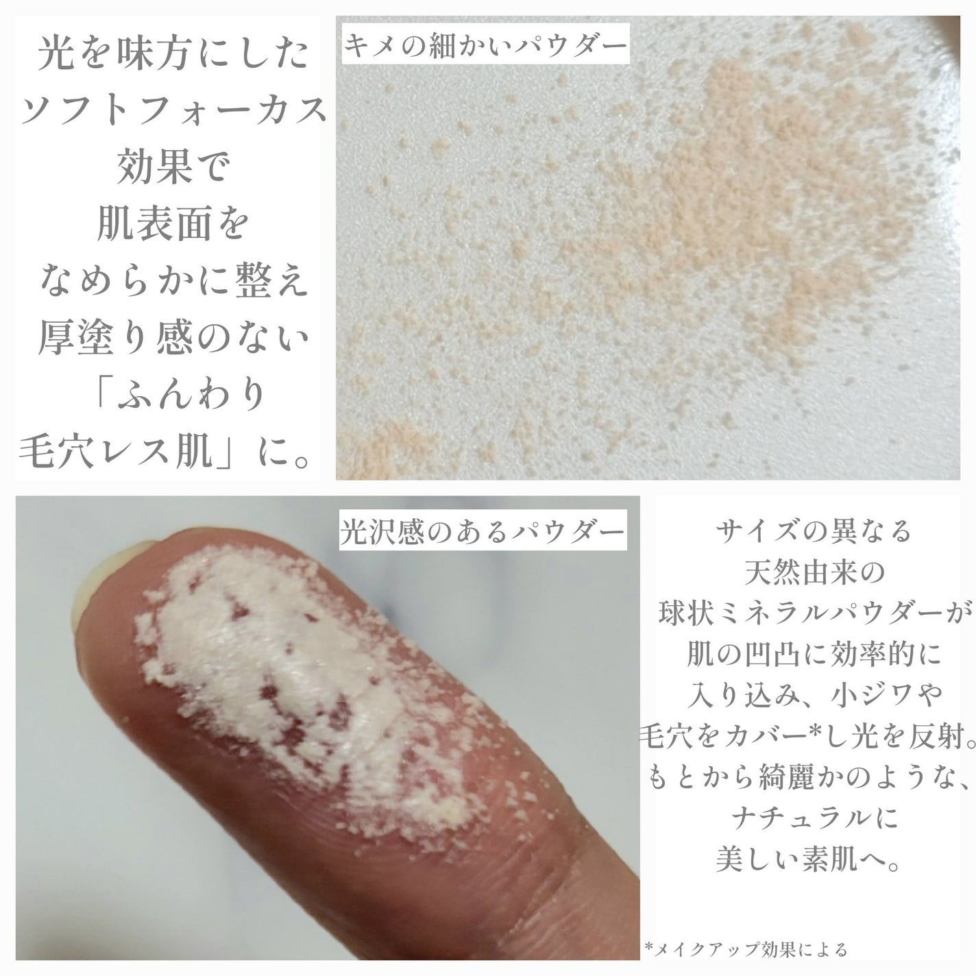 フェイスパウダー/ドモホルンリンクル/ルースパウダーを使ったクチコミ(5枚目)