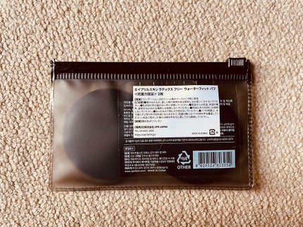 ウルトラスリムクッション+レフィルセット/APRILSKIN/クッションファンデーションを使ったクチコミ(10枚目)