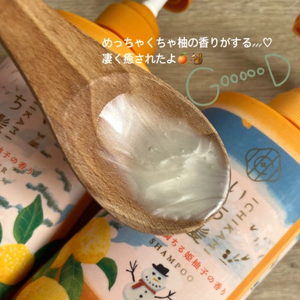 シャンプー&コンディショナー(艶やかに満ちる姫柚子の香り)/いち髪/市販シャンプーを使ったクチコミ(2枚目)