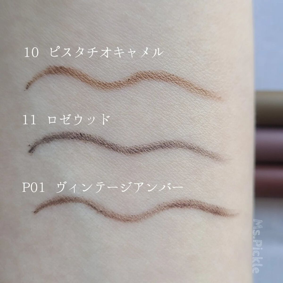 エテュセ ラスティング ジェルライナー/ettusais/ジェルアイライナーを使ったクチコミ（2枚目）