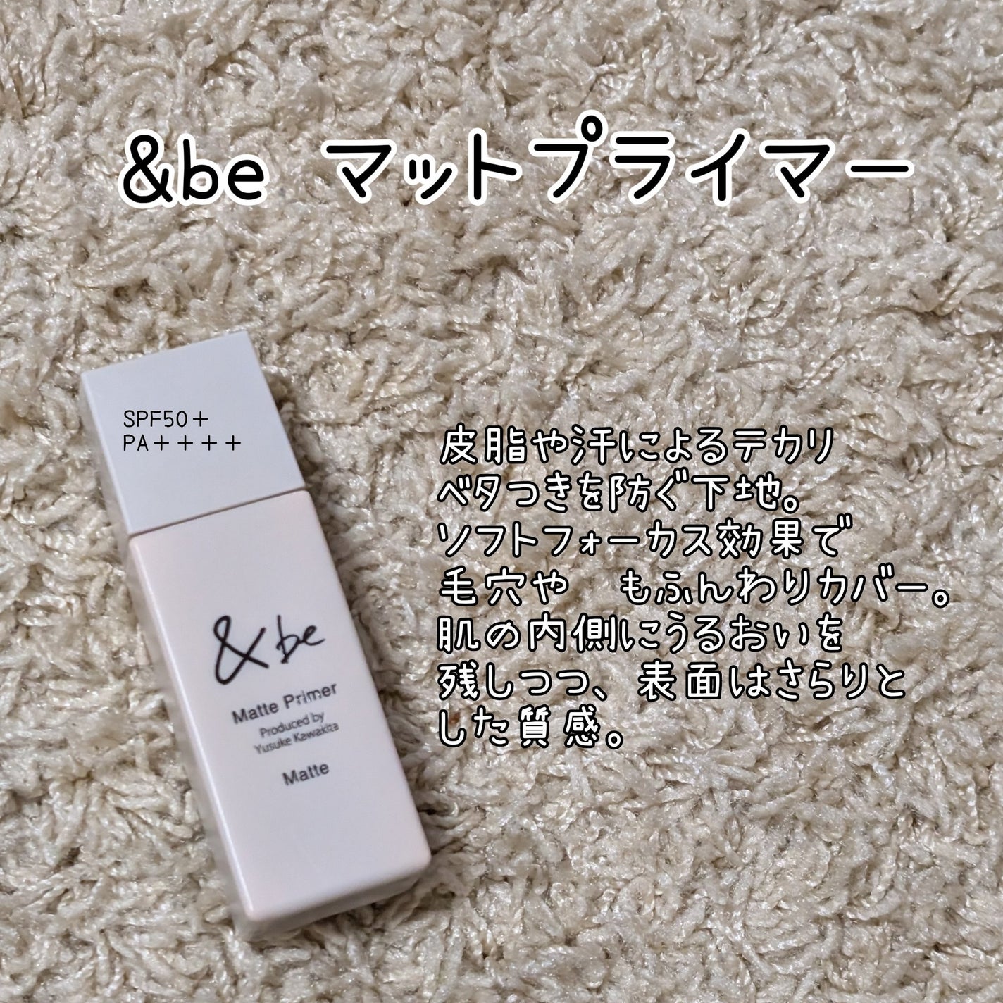 メイク キープ パウダー/コーセーコスメニエンス/ルースパウダーを使ったクチコミ(2枚目)