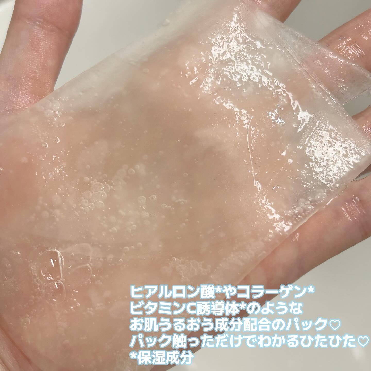 水分執着 72時間加湿器 マスクパック/dearglam/シートマスク・パックを使ったクチコミ（2枚目）