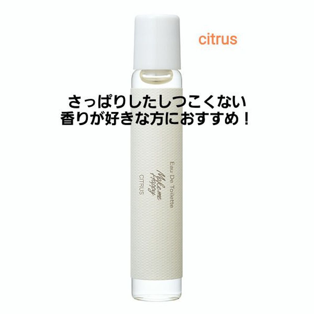 メイクミーハッピー オードトワレ GREEN/キャンメイク/香水(レディース)を使ったクチコミ(4枚目)