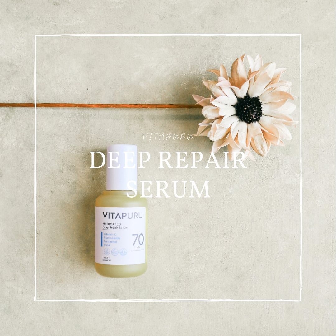 ビタプル ディープリペア セラム/VITAPURU/美容液を使ったクチコミ(1枚目)