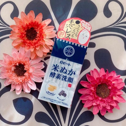 江戸こすめ 米ぬか酵素洗顔パウダー/ロゼット/洗顔パウダーを使ったクチコミ(1枚目)