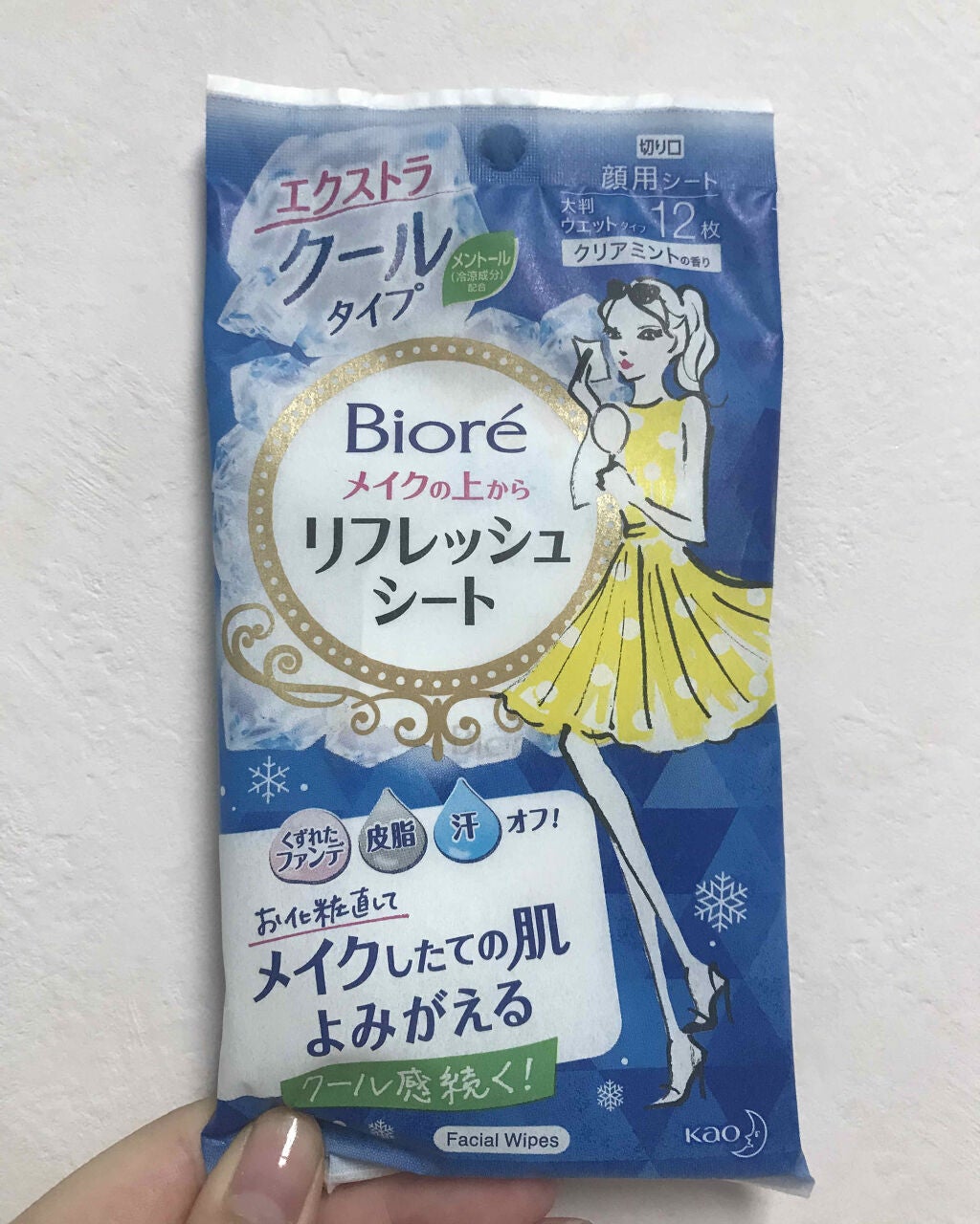 メイクの上からリフレッシュシート/ビオレ/フェイスシートを使ったクチコミ(1枚目)