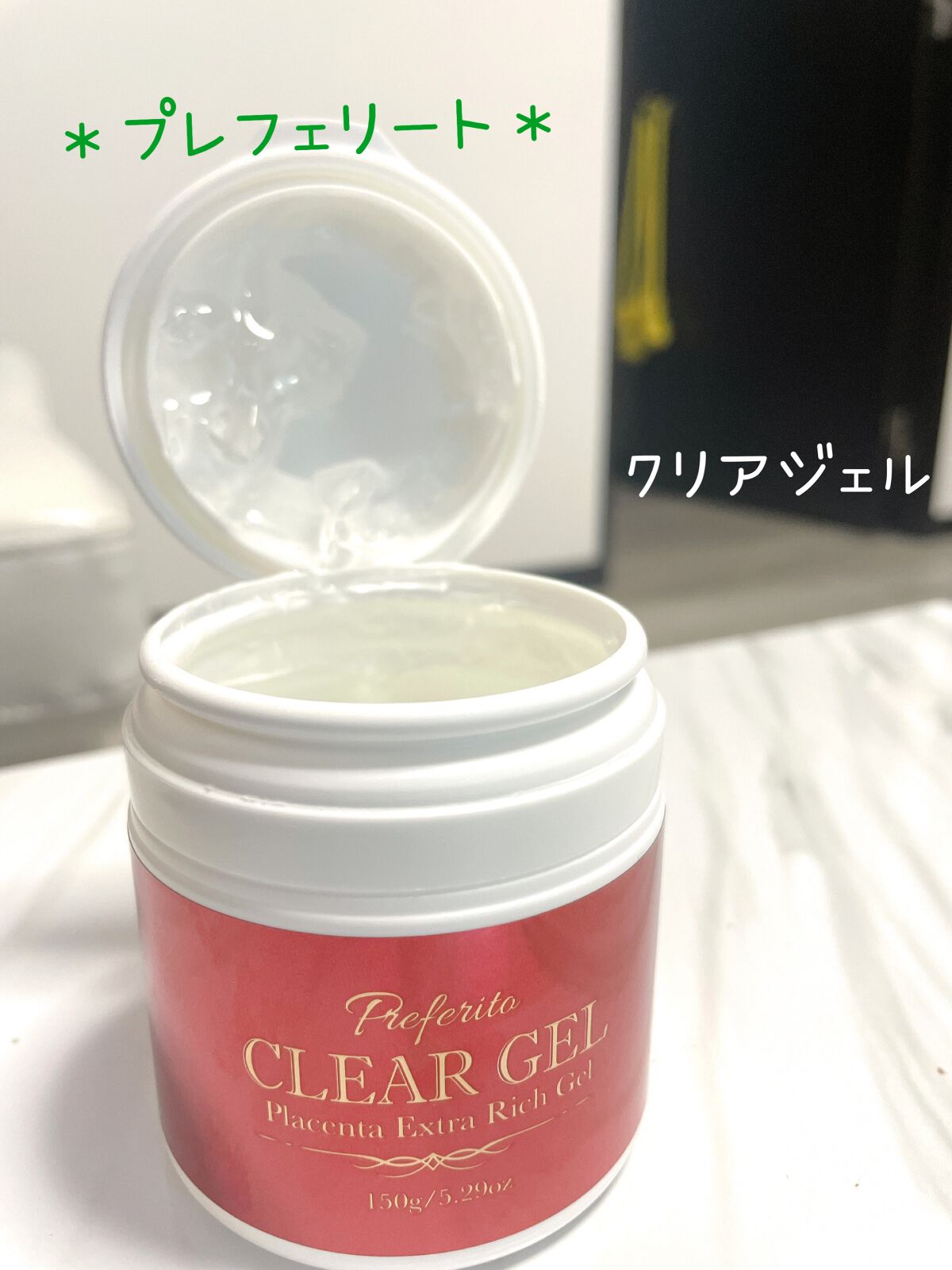 yasu備忘録 on LIPS 「プラセンタ高配合のクリアジェル❤️ぷるぷるでクリア感がとても綺..」(1枚目)